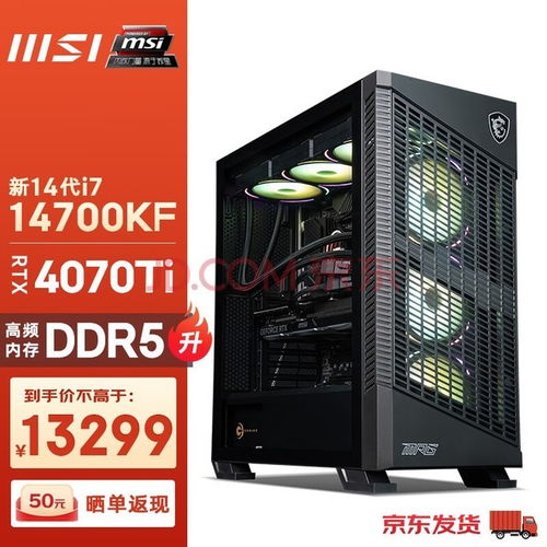 高性能游戲利器 四款不可錯(cuò)過(guò)的RTX 4070 Ti臺(tái)式機(jī)推薦與硬件解析